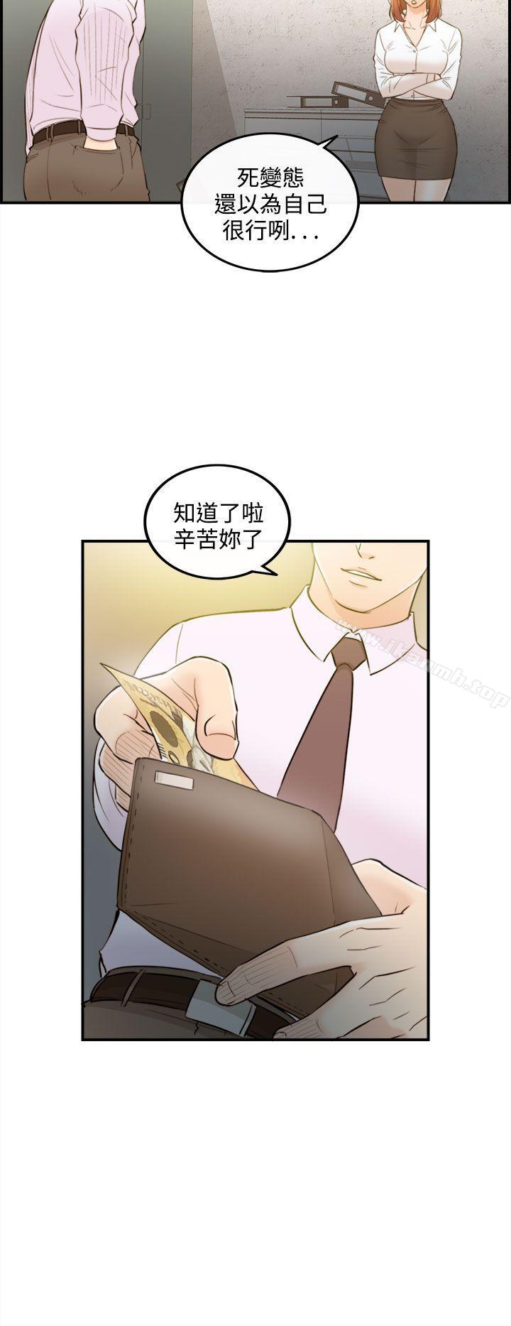 韩国漫画离婚报告书韩漫_离婚报告书-第34话-老婆的秘密协助(2)在线免费阅读-韩国漫画-第16张图片