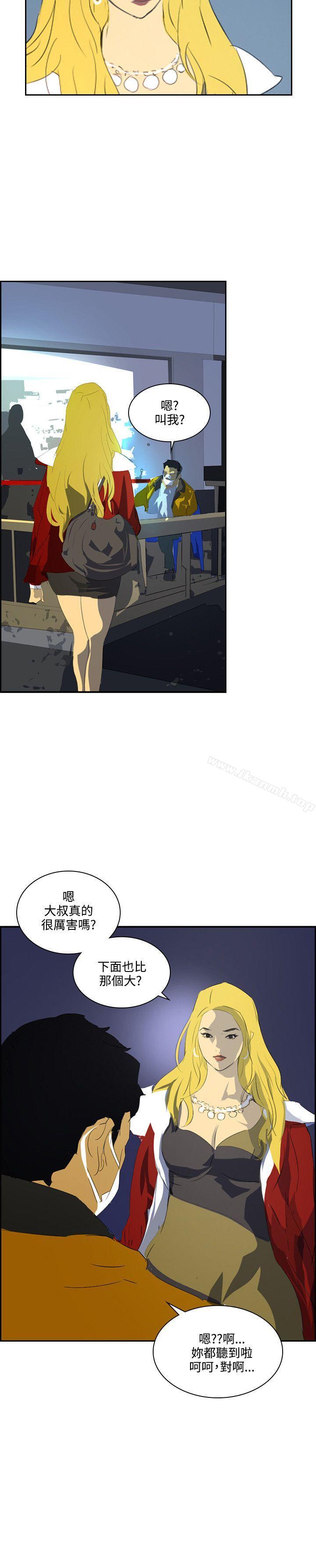 韩国漫画延希(又名美丽蜕变)韩漫_延希(又名美丽蜕变)-第41话在线免费阅读-韩国漫画-第9张图片