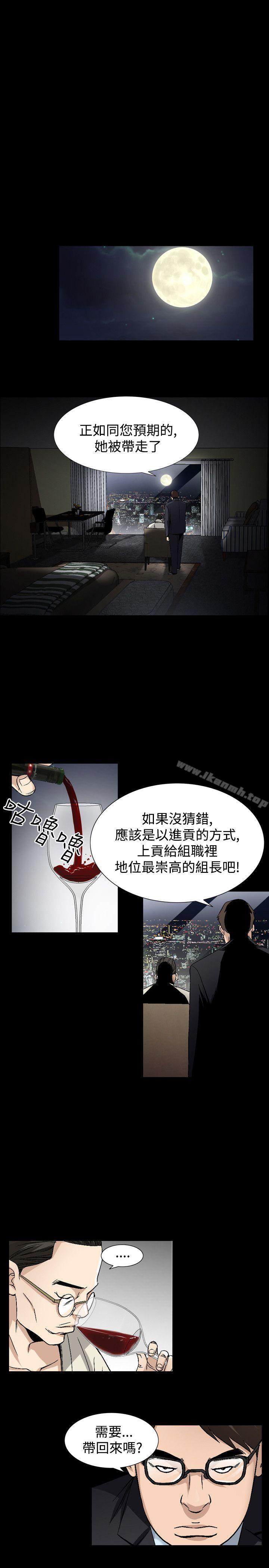 韩国漫画人妻性解放（全集）韩漫_人妻性解放（全集）-第40话在线免费阅读-韩国漫画-第9张图片