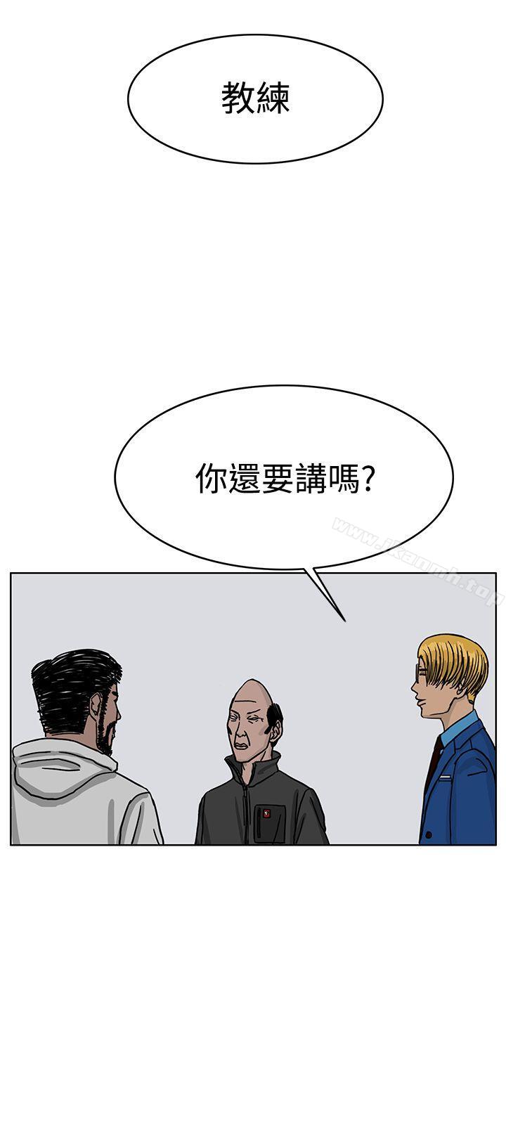 韩国漫画RUN（完结）韩漫_RUN（完结）-第36话在线免费阅读-韩国漫画-第24张图片