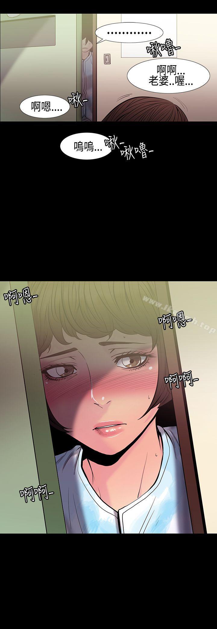 韩国漫画无法停止的甜蜜关系韩漫_无法停止的甜蜜关系-第31话-最后一天5在线免费阅读-韩国漫画-第1张图片