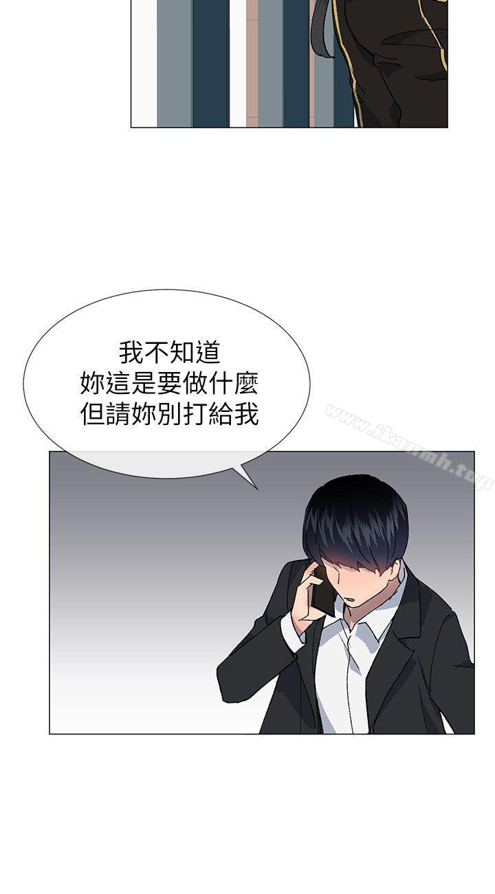 韩国漫画小一轮的纯爱女孩韩漫_小一轮的纯爱女孩-第37话---牛郎大叔在线免费阅读-韩国漫画-第30张图片