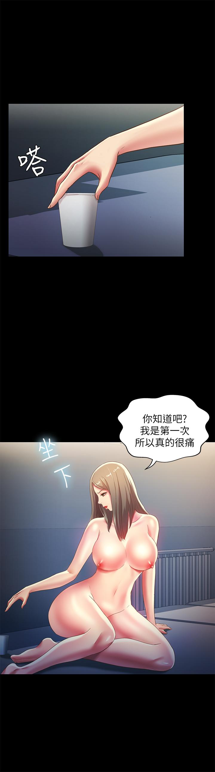 韩国漫画朋友,-女朋友韩漫_朋友,-女朋友-第59话-穷没关系，“能干”就好在线免费阅读-韩国漫画-第13张图片