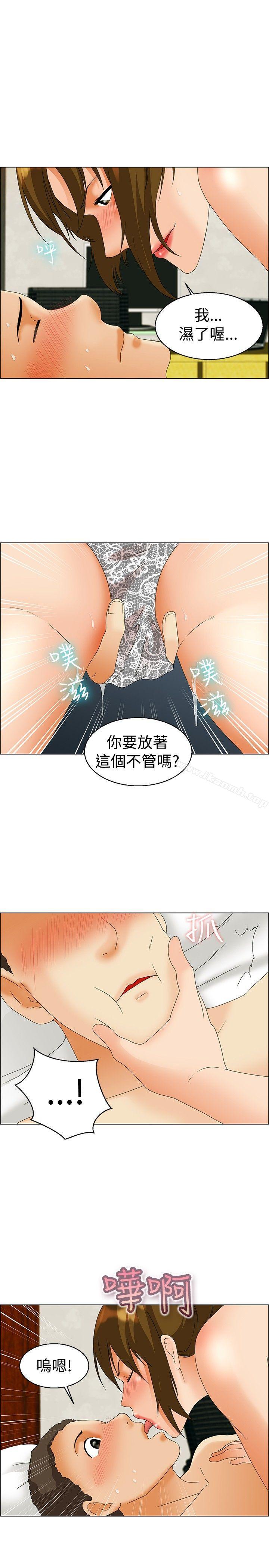 韩国漫画今天,加班好咩?韩漫_今天,加班好咩?-第45话-朴主任的火热奇袭(上)在线免费阅读-韩国漫画-第22张图片