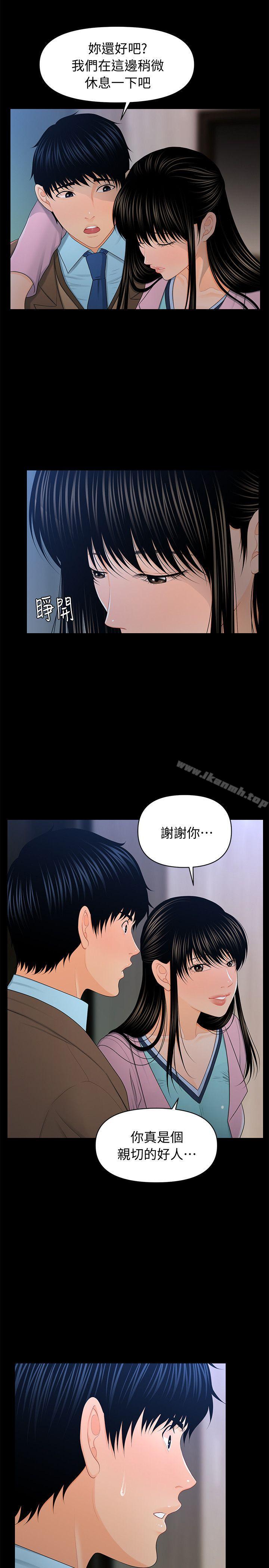 韩国漫画秘书的潜规则韩漫_秘书的潜规则-第18话---被理事下药后…在线免费阅读-韩国漫画-第28张图片