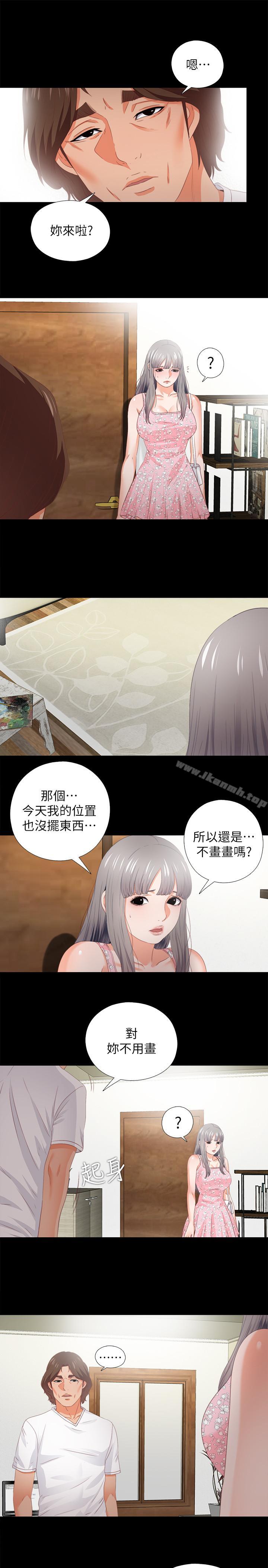 韩国漫画爱徒韩漫_爱徒-第21话-老师的口交指令在线免费阅读-韩国漫画-第11张图片