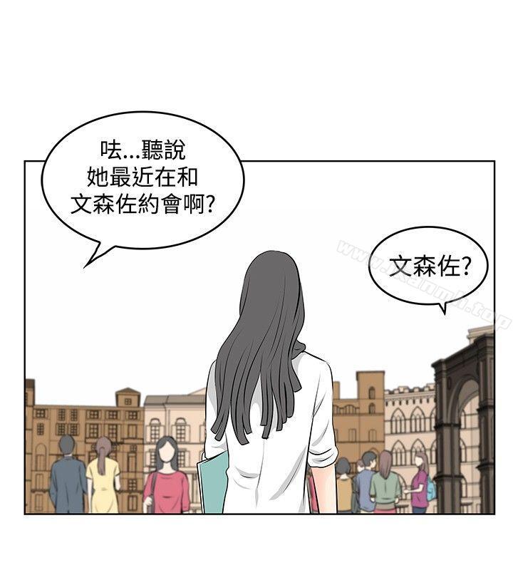 韩国漫画TouchTouch韩漫_TouchTouch-第36话在线免费阅读-韩国漫画-第6张图片