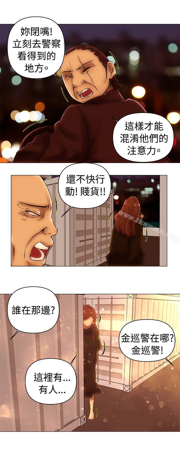 韩国漫画Commission(完结)韩漫_Commission(完结)-第49话在线免费阅读-韩国漫画-第5张图片