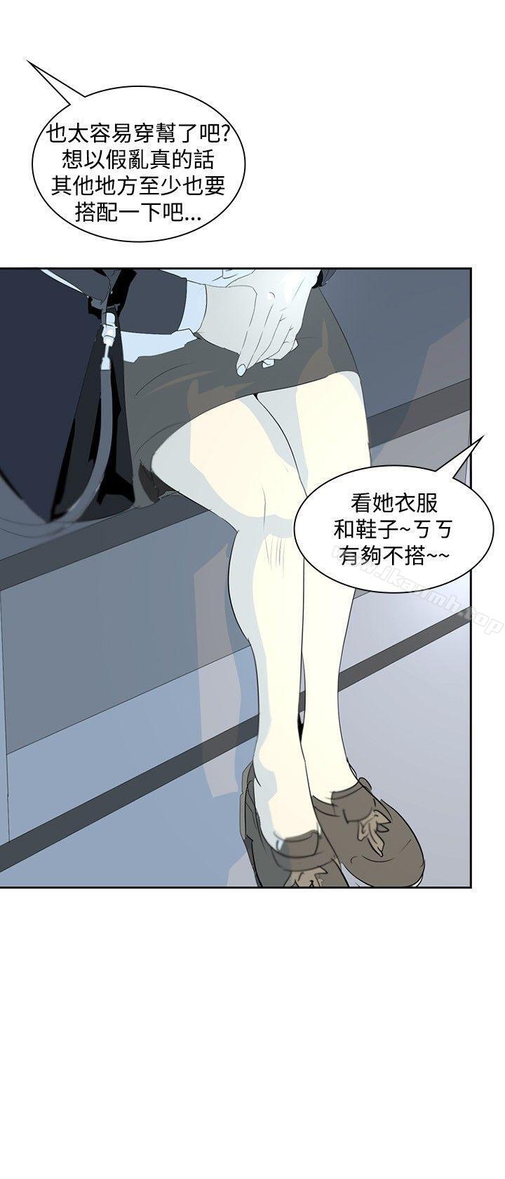 韩国漫画延希(又名美丽蜕变)韩漫_延希(又名美丽蜕变)-第14话在线免费阅读-韩国漫画-第3张图片