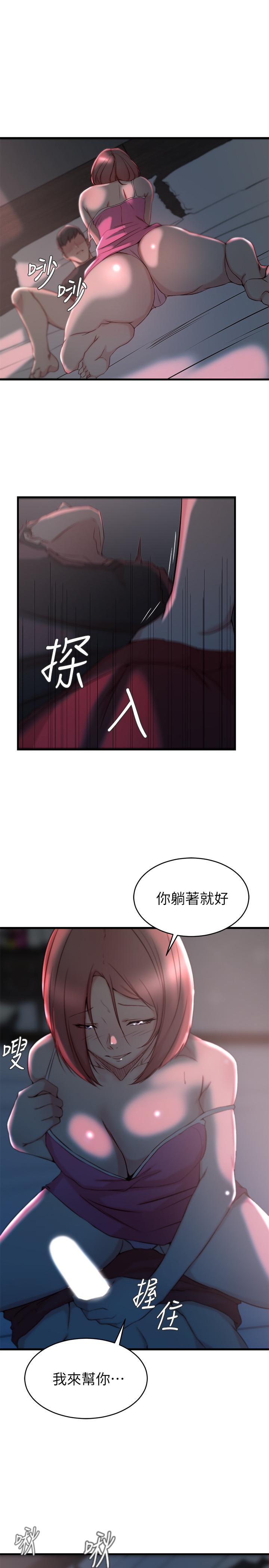 韩国漫画老婆的姐姐韩漫_老婆的姐姐-第26话-新人物登场在线免费阅读-韩国漫画-第11张图片