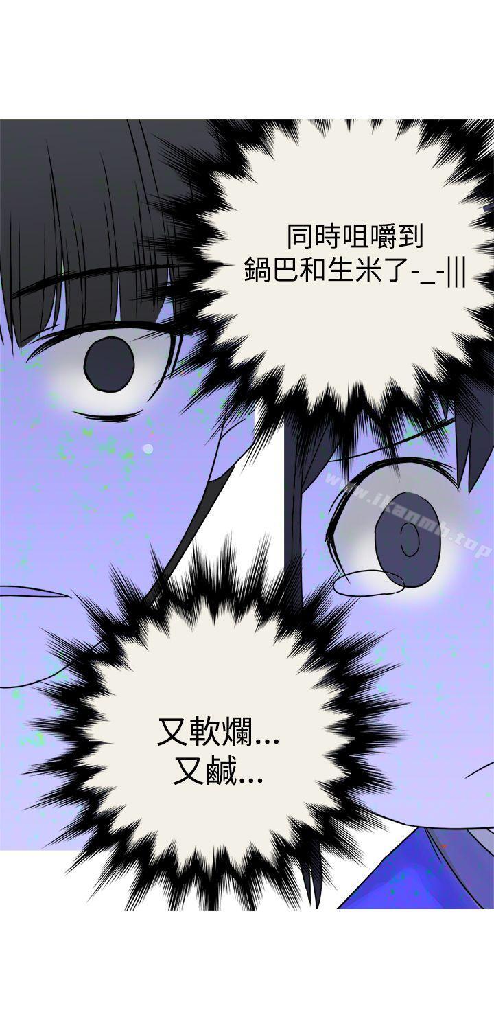 韩国漫画望月仙女传说韩漫_望月仙女传说-第26话在线免费阅读-韩国漫画-第24张图片