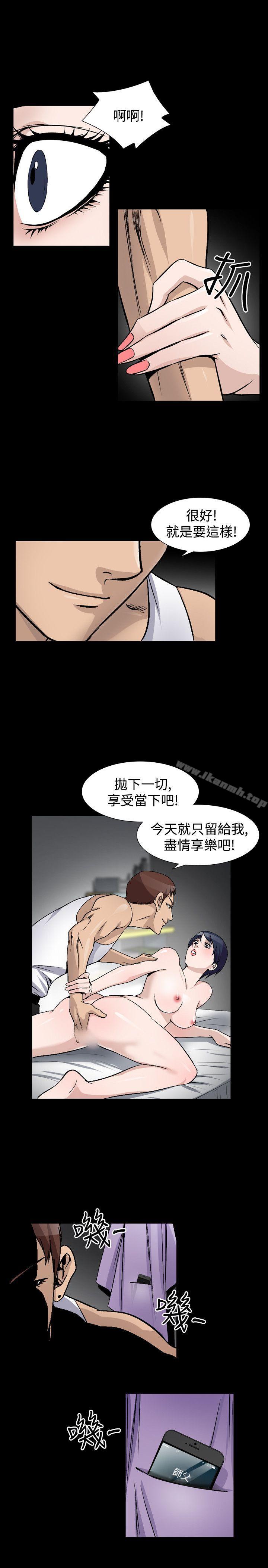 韩国漫画人妻性解放（全集）韩漫_人妻性解放（全集）-第44话在线免费阅读-韩国漫画-第19张图片