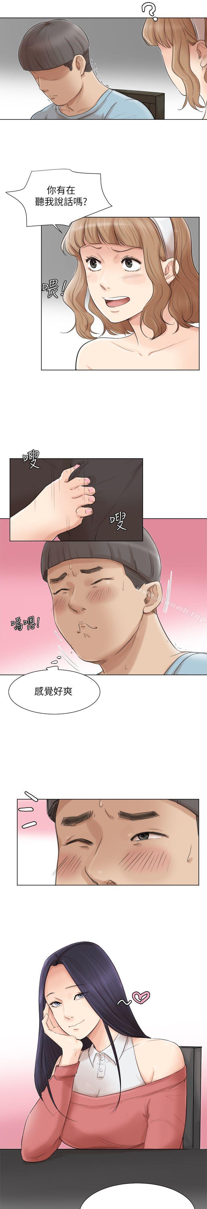 韩国漫画我要睡你的女人韩漫_我要睡你的女人-第49话-你也在耍我吗?在线免费阅读-韩国漫画-第5张图片