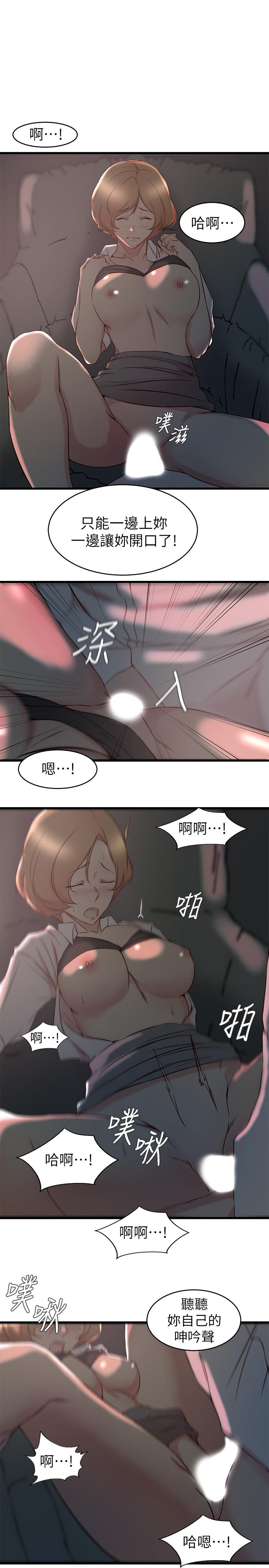 韩国漫画老婆的姐姐韩漫_老婆的姐姐-第28话-喜欢变态玩法的新人子琳在线免费阅读-韩国漫画-第7张图片