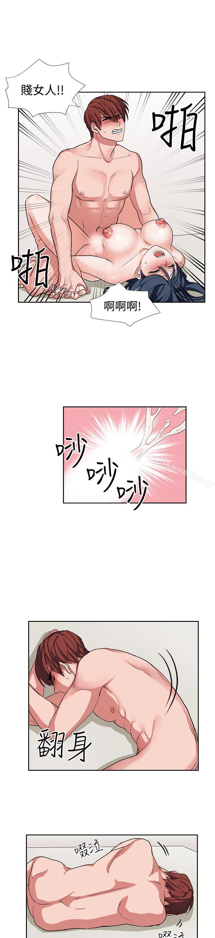 韩国漫画奴家思想韩漫_奴家思想-第14话在线免费阅读-韩国漫画-第17张图片