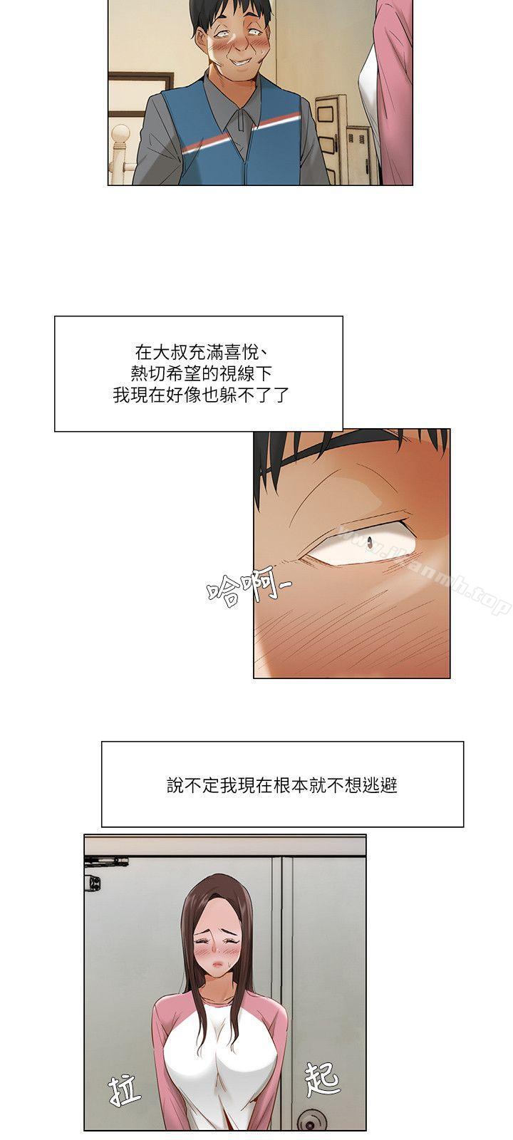 韩国漫画拜托，奸视我吧韩漫_拜托，奸视我吧-第12话在线免费阅读-韩国漫画-第15张图片