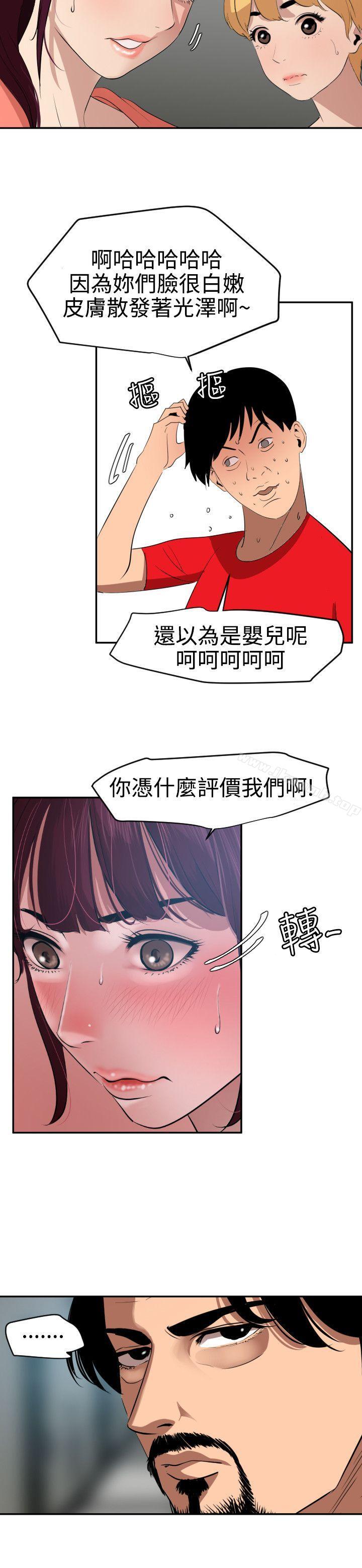 韩国漫画欲求王（无删减）韩漫_欲求王（无删减）-第65话在线免费阅读-韩国漫画-第14张图片