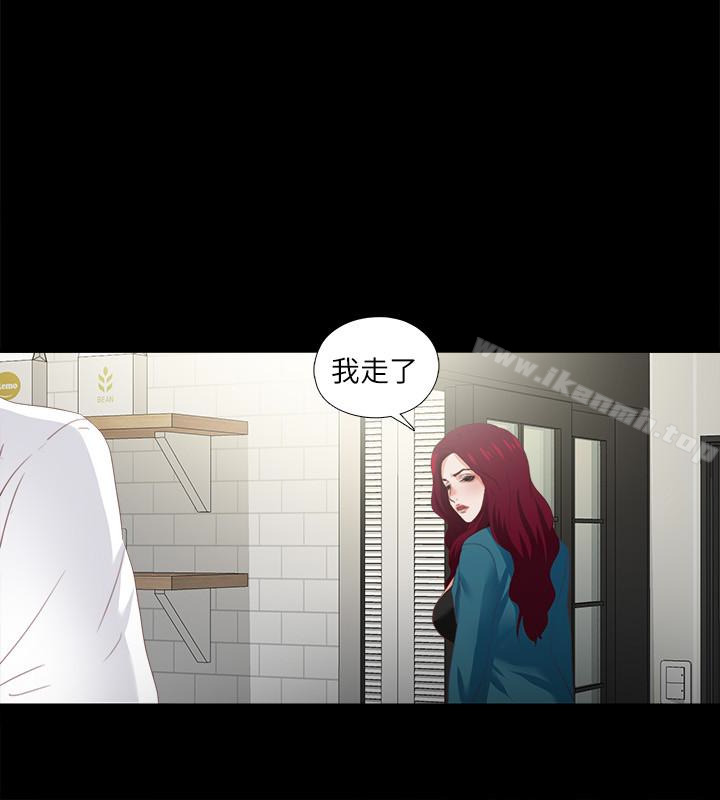 韩国漫画爱徒韩漫_爱徒-第18话-老师，我来帮你在线免费阅读-韩国漫画-第8张图片