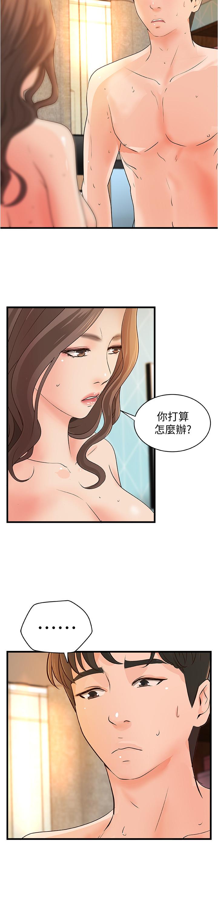 韩国漫画御姐的实战教学韩漫_御姐的实战教学-最终话-三人的选择在线免费阅读-韩国漫画-第11张图片