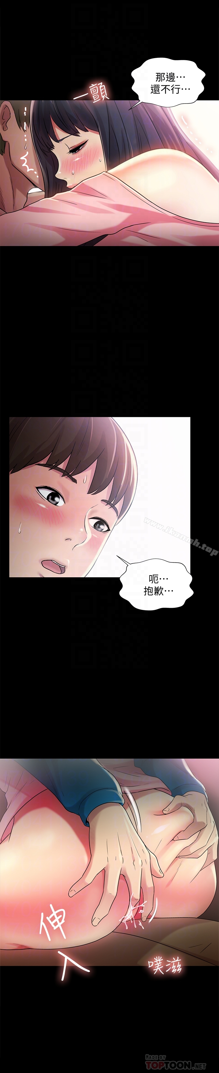 韩国漫画朋友,-女朋友韩漫_朋友,-女朋友-第37话-主动诱惑庆秀的美娜在线免费阅读-韩国漫画-第31张图片