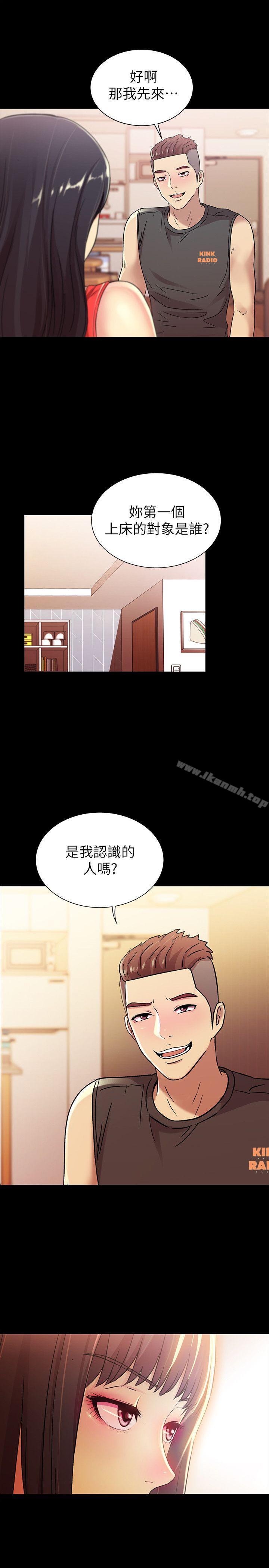 韩国漫画朋友,-女朋友韩漫_朋友,-女朋友-第11话-男友不知分寸在线免费阅读-韩国漫画-第35张图片