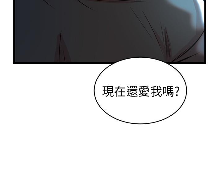 韩国漫画老婆的姐姐韩漫_老婆的姐姐-第37话-你有爱过我吗在线免费阅读-韩国漫画-第26张图片