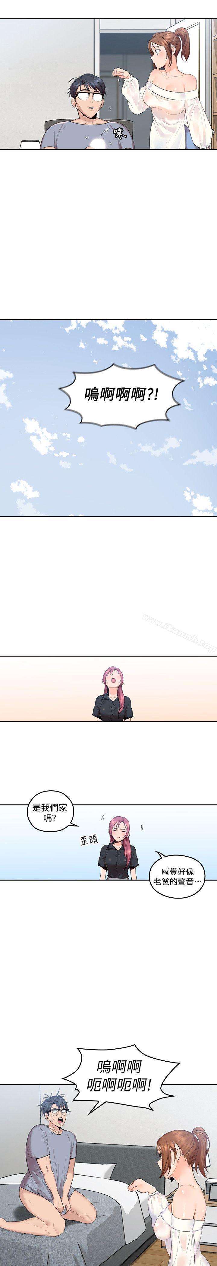 韩国漫画亲爱的大叔韩漫_亲爱的大叔-第1话-欲望的化身在线免费阅读-韩国漫画-第12张图片