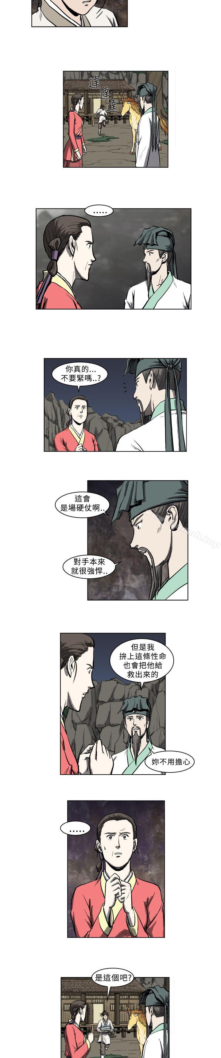 韩国漫画麒麟传说(完结)韩漫_麒麟传说(完结)-第10话在线免费阅读-韩国漫画-第3张图片