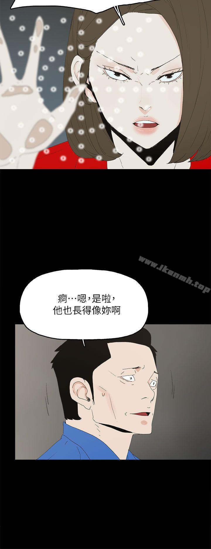 韩国漫画代理孕母韩漫_代理孕母-最终话---幸存的孩子在线免费阅读-韩国漫画-第29张图片