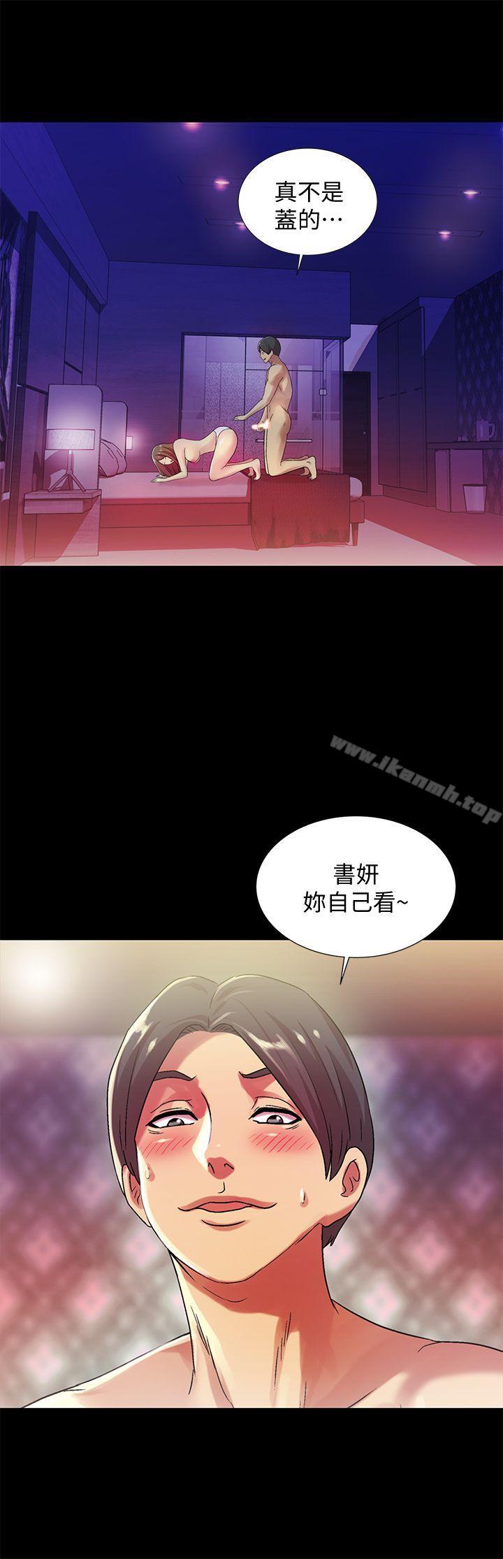 韩国漫画朋友,-女朋友韩漫_朋友,-女朋友-第7话-喝醉的书妍被大学同学觊觎在线免费阅读-韩国漫画-第23张图片