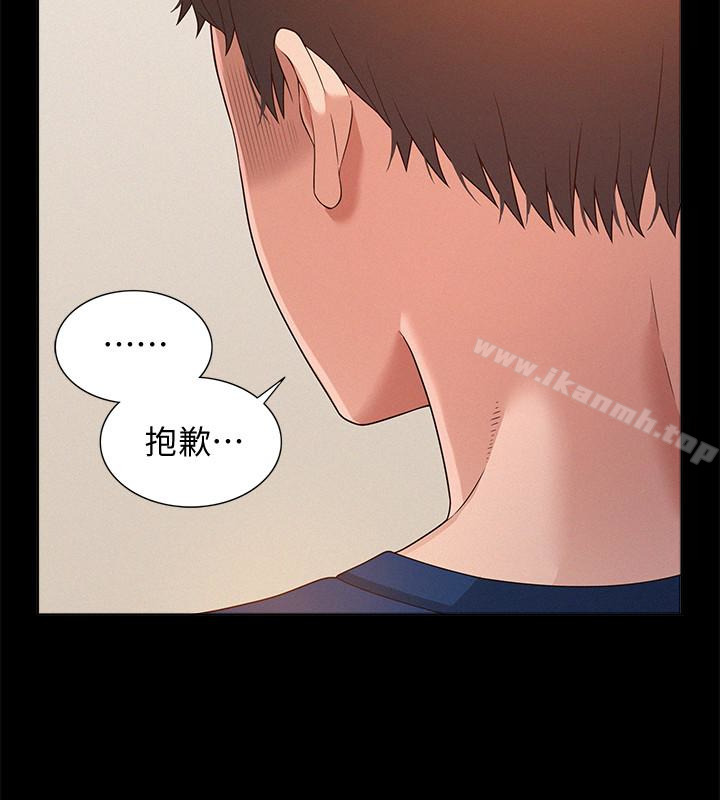 韩国漫画难言之隐韩漫_难言之隐-第5话-找到快乐的以然在线免费阅读-韩国漫画-第12张图片