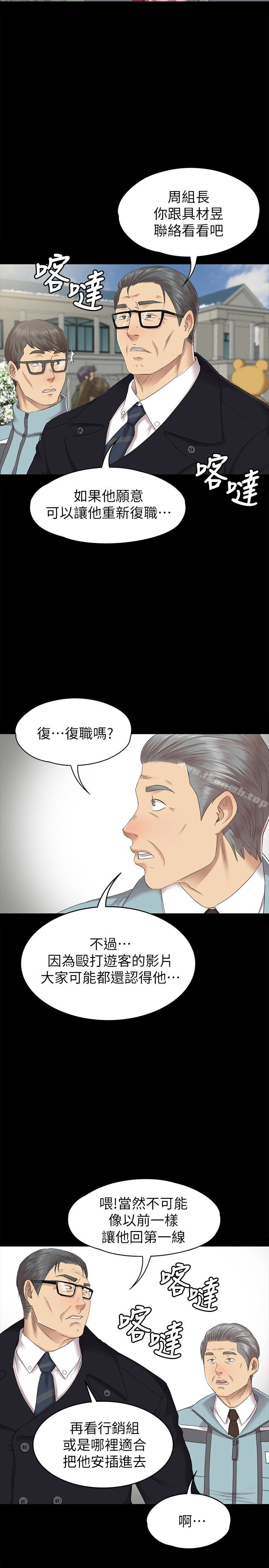 韩国漫画KTV情人韩漫_KTV情人-第69话-把雪熙培养成歌手在线免费阅读-韩国漫画-第8张图片