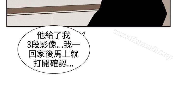 韩国漫画觉醒(完结)韩漫_觉醒(完结)-第19话-两位刑警在线免费阅读-韩国漫画-第11张图片