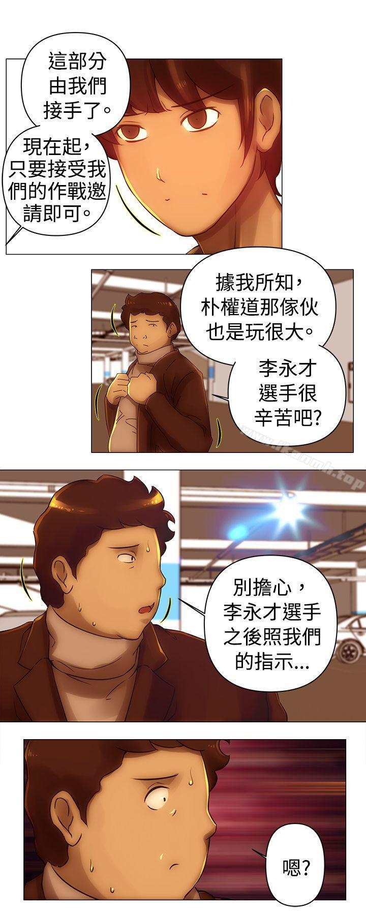 韩国漫画Commission(完结)韩漫_Commission(完结)-第34话在线免费阅读-韩国漫画-第9张图片