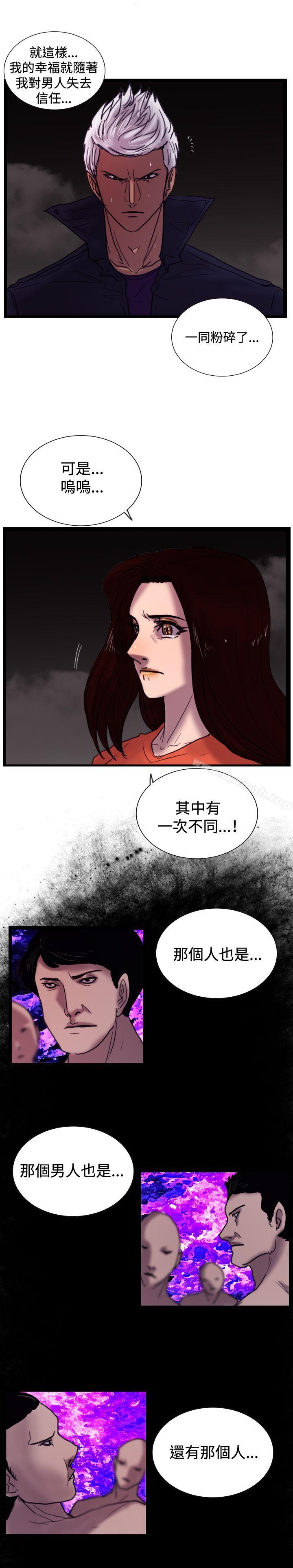 韩国漫画觉醒(完结)韩漫_觉醒(完结)-第33话-只有他在线免费阅读-韩国漫画-第26张图片