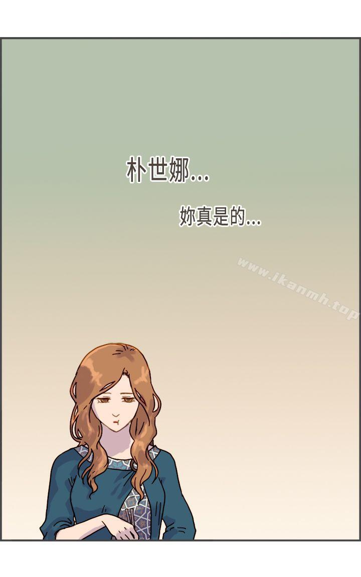 韩国漫画坏女人报告书(完结)韩漫_坏女人报告书(完结)-第8话在线免费阅读-韩国漫画-第10张图片