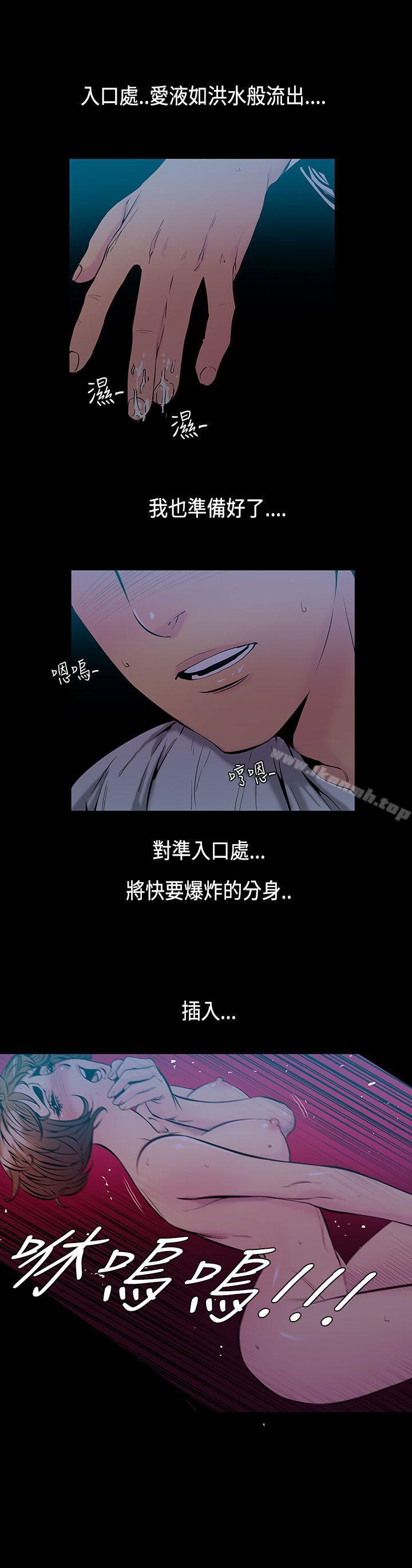 韩国漫画无法停止的甜蜜关系韩漫_无法停止的甜蜜关系-第33话-最后一天7在线免费阅读-韩国漫画-第1张图片