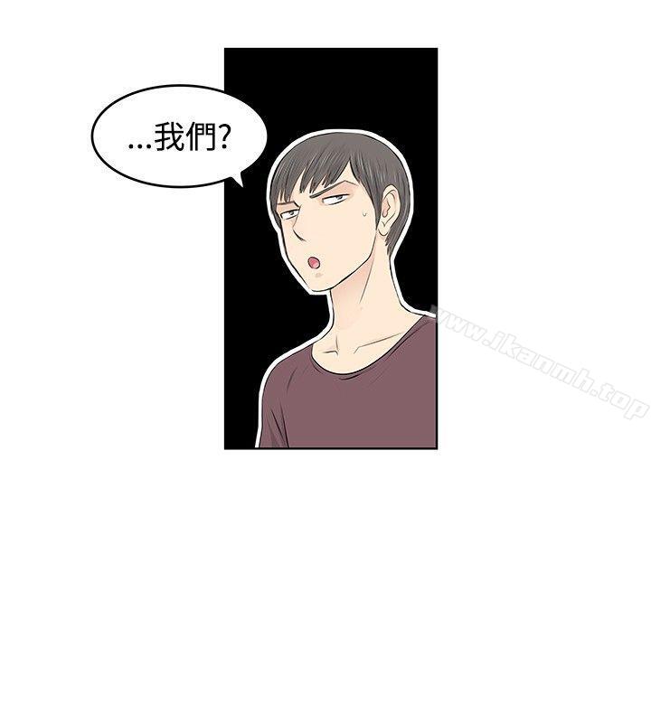 韩国漫画TouchTouch韩漫_TouchTouch-第23话在线免费阅读-韩国漫画-第2张图片