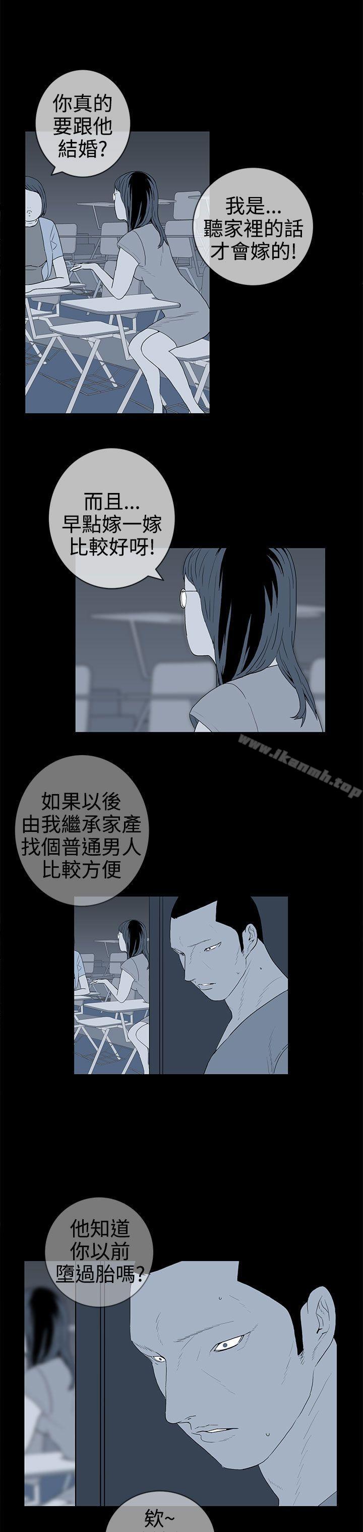 韩国漫画离婚男女(完结)韩漫_离婚男女(完结)-第37话在线免费阅读-韩国漫画-第11张图片