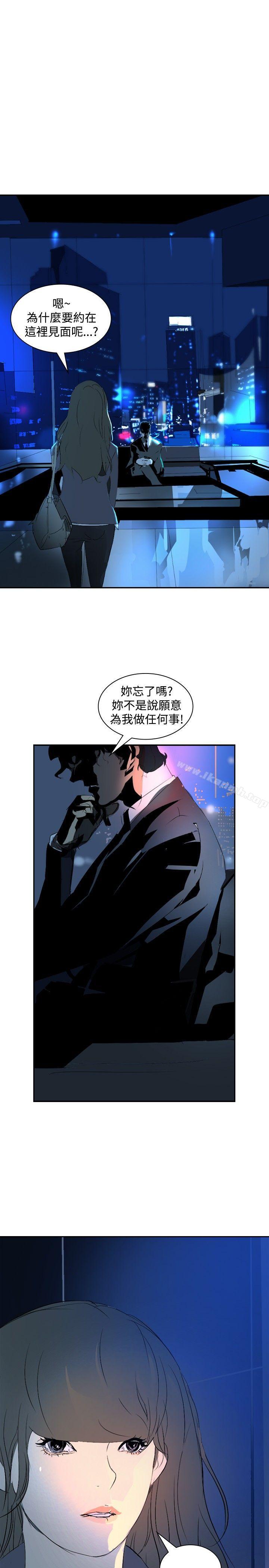 韩国漫画延希(又名美丽蜕变)韩漫_延希(又名美丽蜕变)-第19话在线免费阅读-韩国漫画-第19张图片