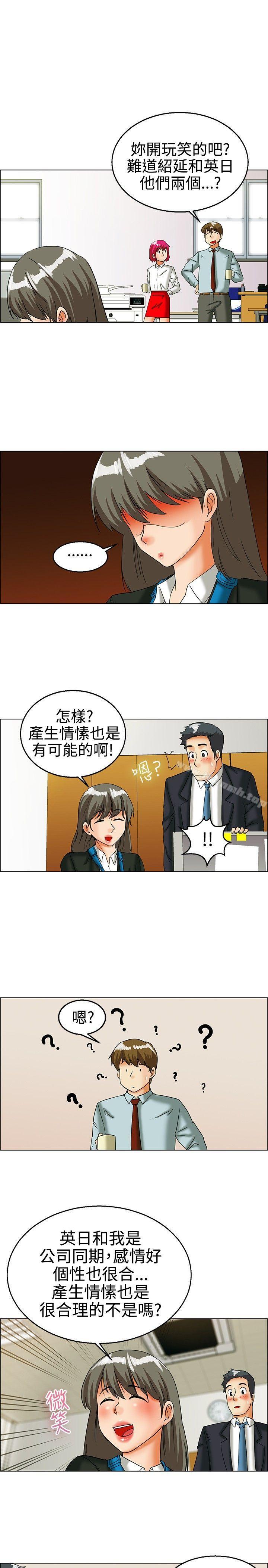 韩国漫画今天,加班好咩?韩漫_今天,加班好咩?-第26话-妳不想谈办公室恋爱的话那我就辞职(下)在线免费阅读-韩国漫画-第12张图片