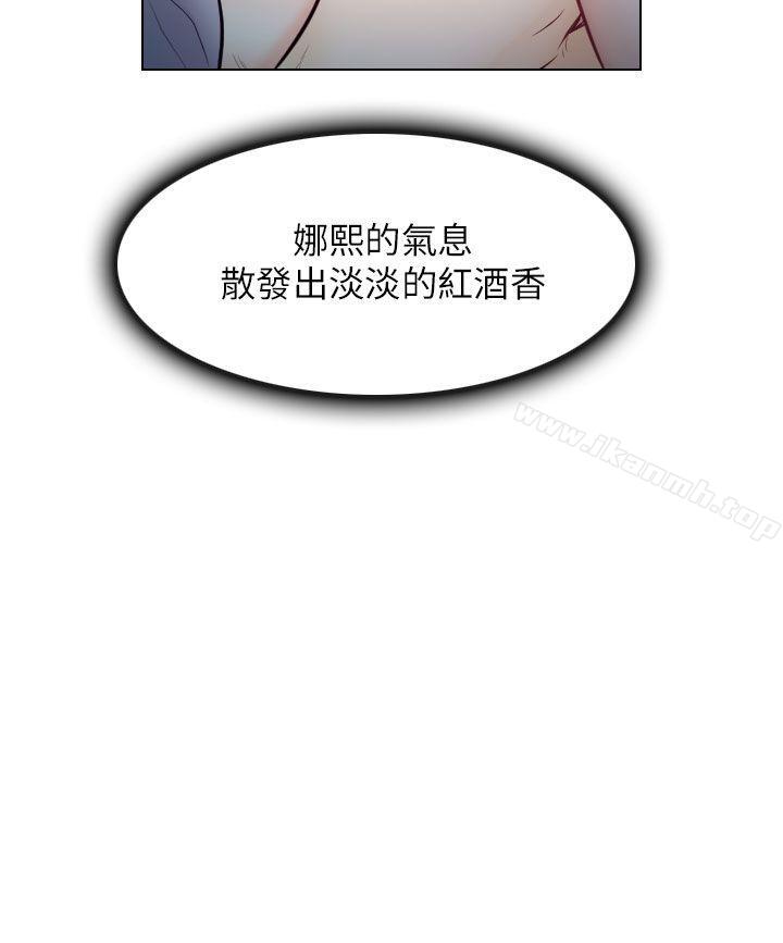 韩国漫画出轨韩漫_出轨-第15话在线免费阅读-韩国漫画-第16张图片