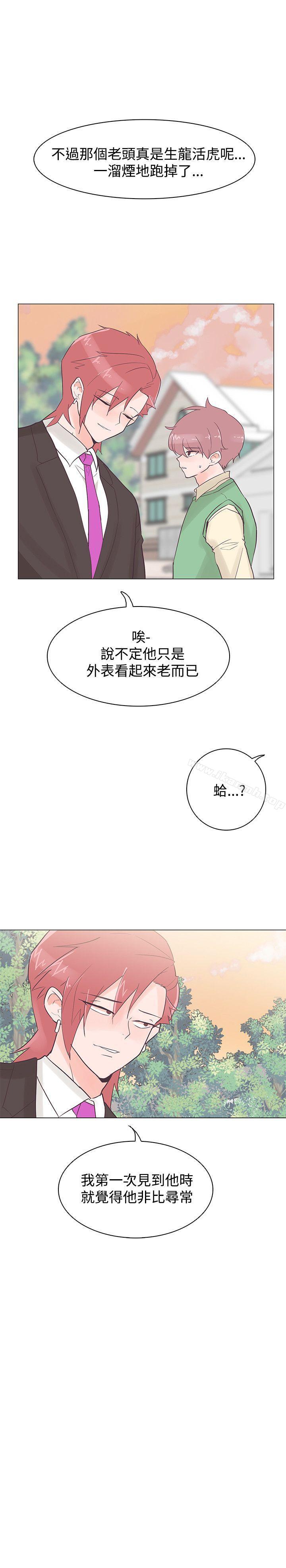 韩国漫画追杀金城武韩漫_追杀金城武-第41话在线免费阅读-韩国漫画-第16张图片