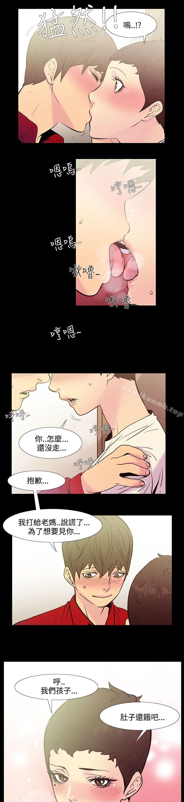 韩国漫画无法停止的甜蜜关系韩漫_无法停止的甜蜜关系-第38话-阿姨5在线免费阅读-韩国漫画-第9张图片