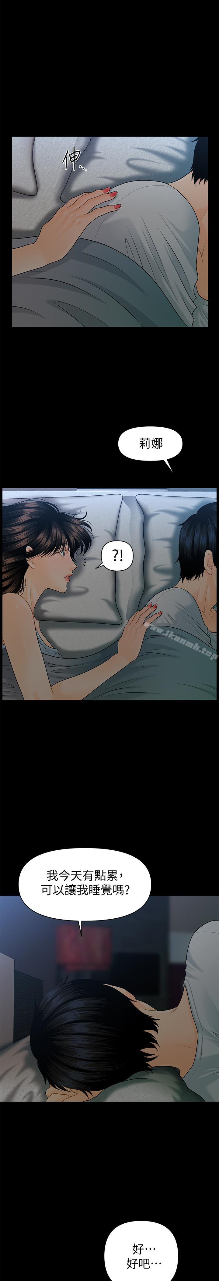 韩国漫画秘书的潜规则韩漫_秘书的潜规则-第62话-谁才是那个被逼到绝路的人?!在线免费阅读-韩国漫画-第8张图片