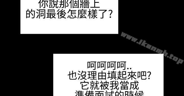 韩国漫画粉红报告书(完结)韩漫_粉红报告书(完结)-第28话在线免费阅读-韩国漫画-第22张图片