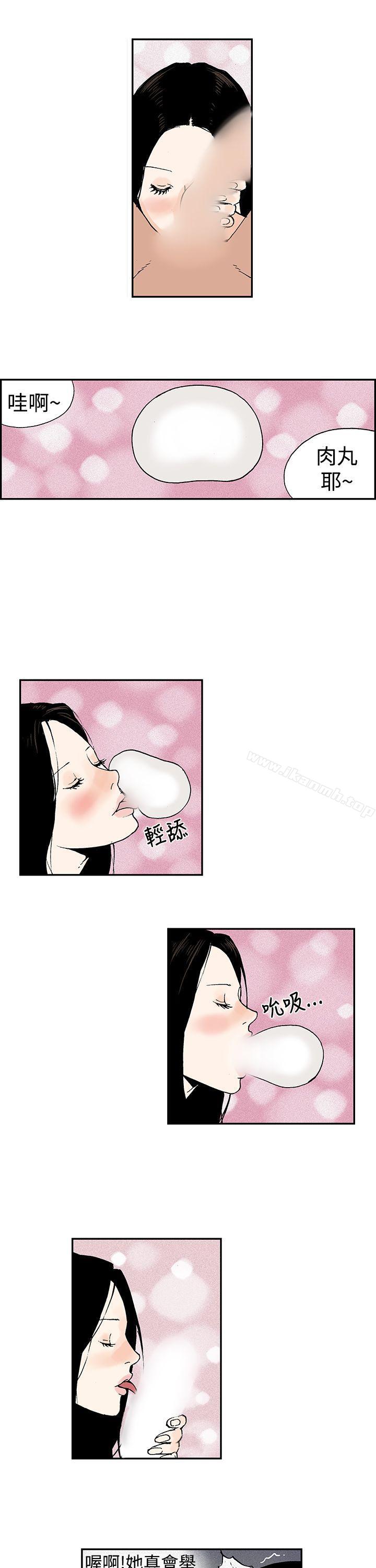 韩国漫画月红夜花(完结)韩漫_月红夜花(完结)-第7话在线免费阅读-韩国漫画-第6张图片