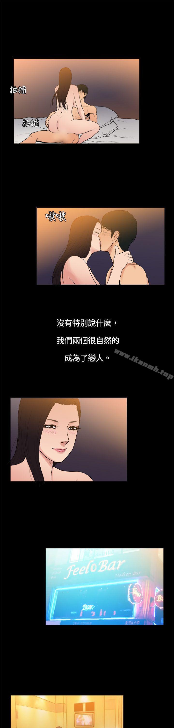 韩国漫画10亿风骚老板娘韩漫_10亿风骚老板娘-第7话在线免费阅读-韩国漫画-第9张图片