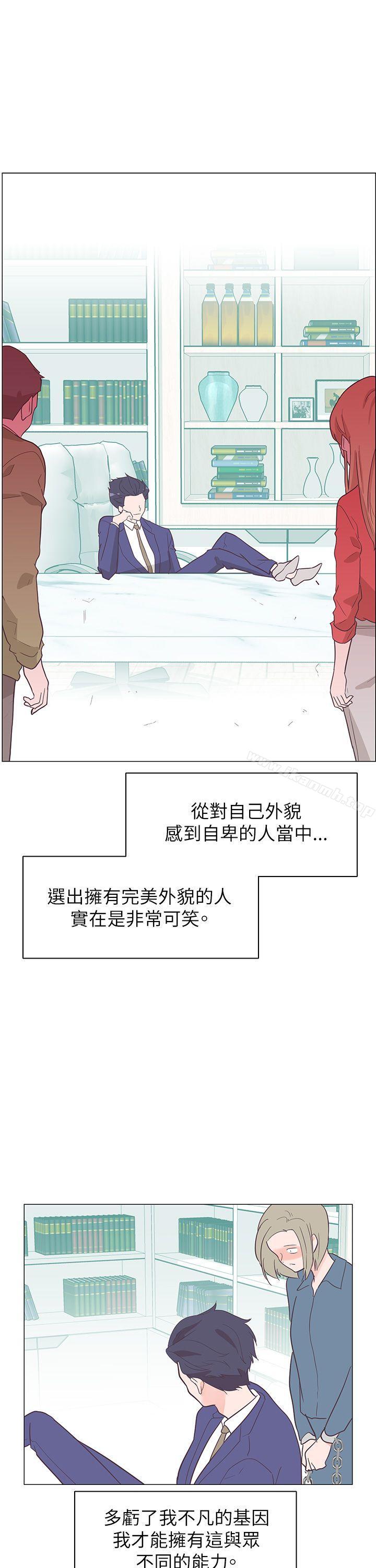 韩国漫画追杀金城武韩漫_追杀金城武-第60话在线免费阅读-韩国漫画-第25张图片