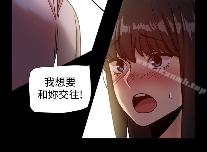 韩国漫画帮派女婿韩漫_帮派女婿-第17话在线免费阅读-韩国漫画-第13张图片